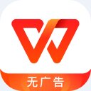 WPS Office Icon
